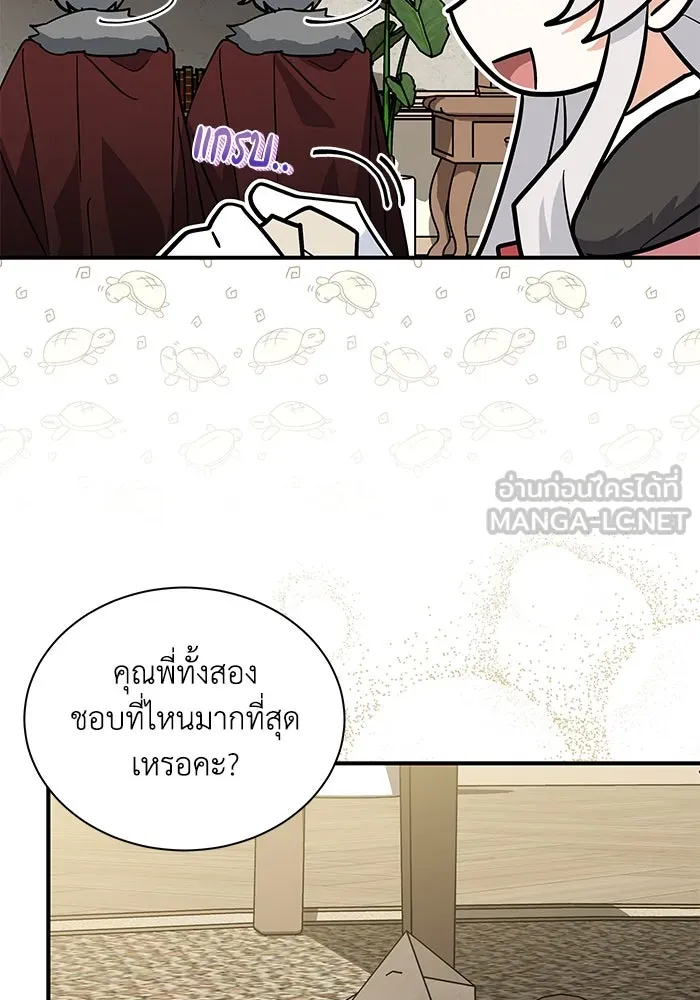 หน้า 87