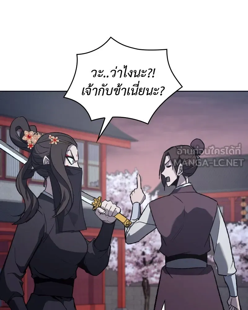 หน้า 108