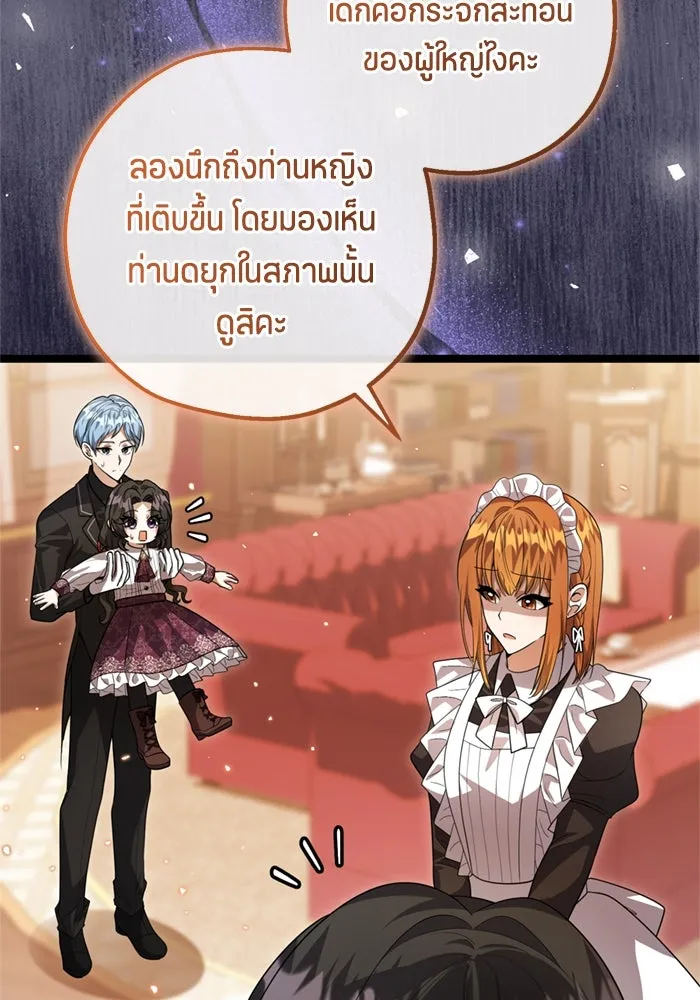 หน้า 101