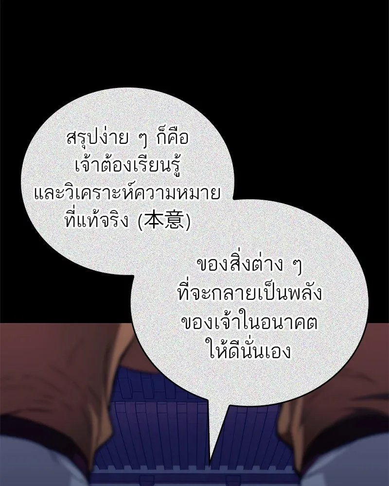 หน้า 149