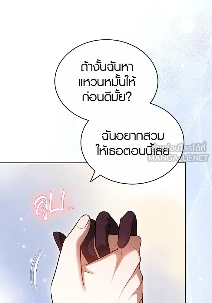หน้า 93