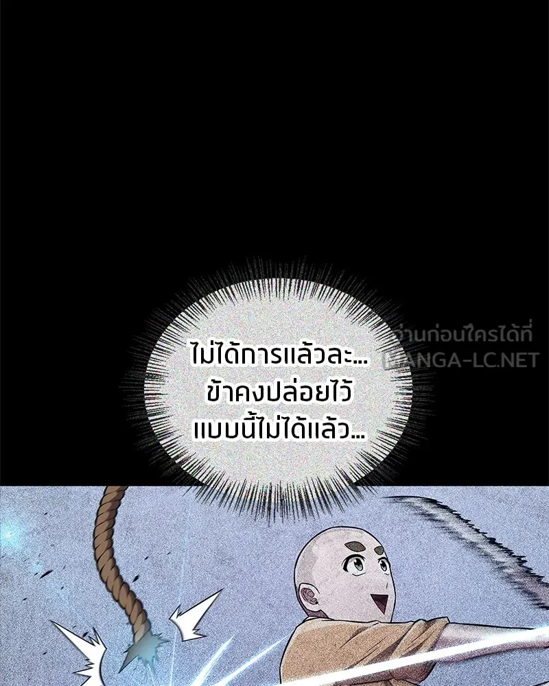 หน้า 96