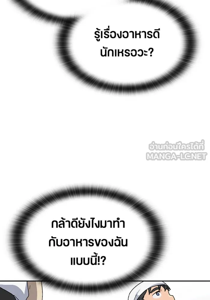 หน้า 93
