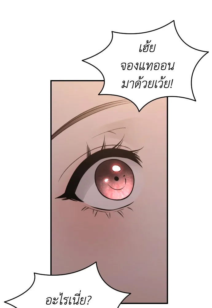 หน้า 83