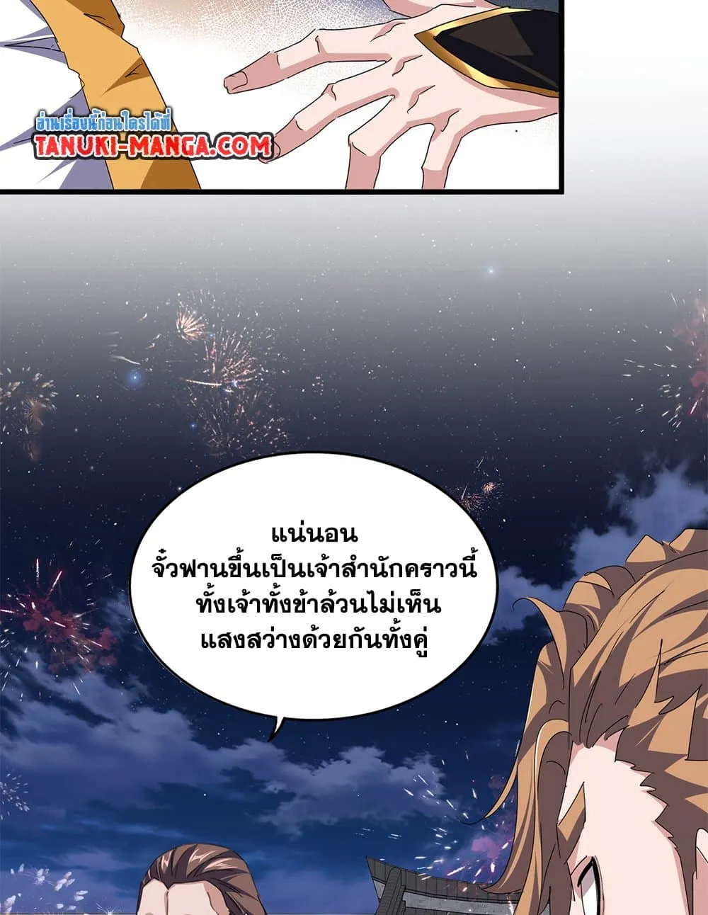 หน้า 23