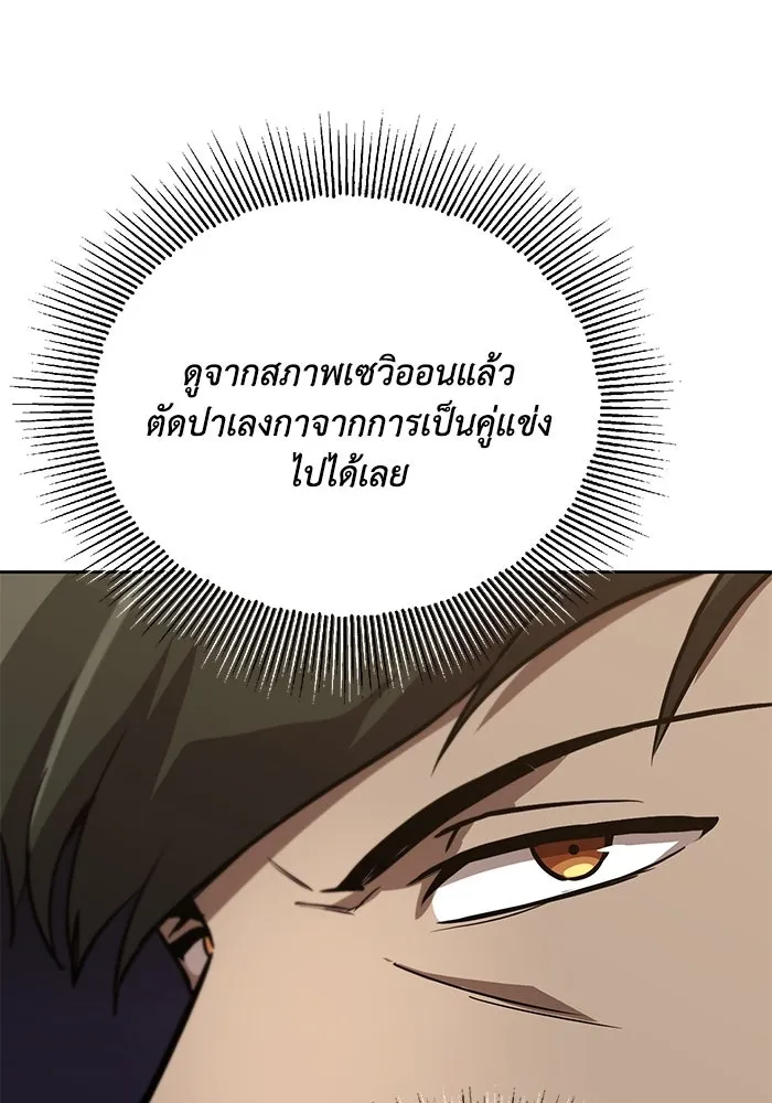 หน้า 101