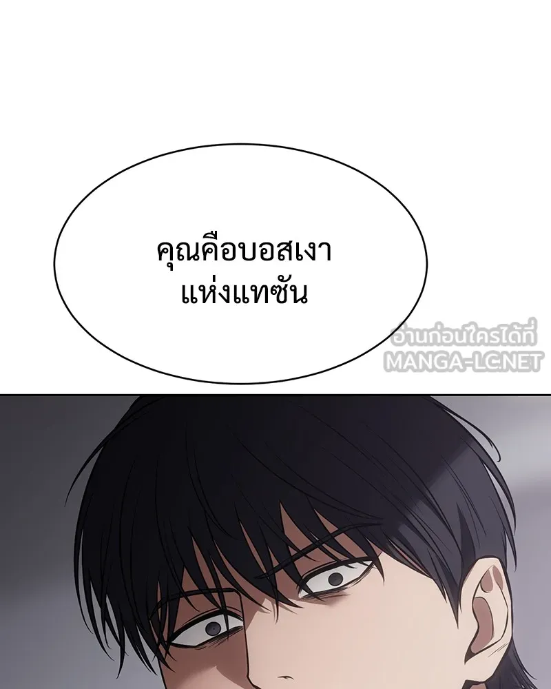 หน้า 207