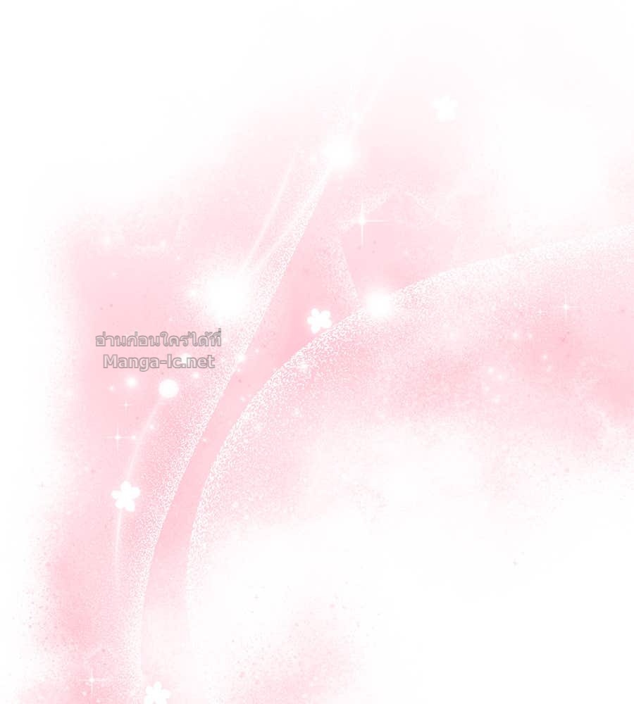 หน้า 130