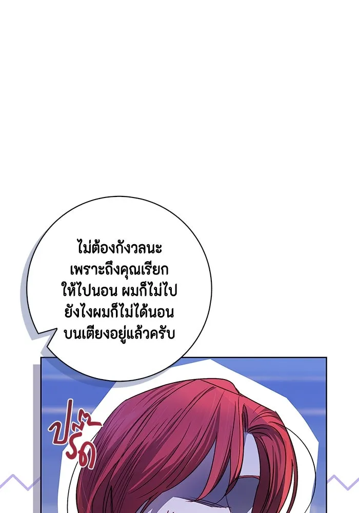 หน้า 76