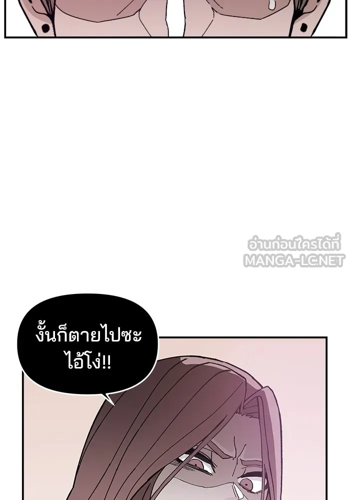 หน้า 93