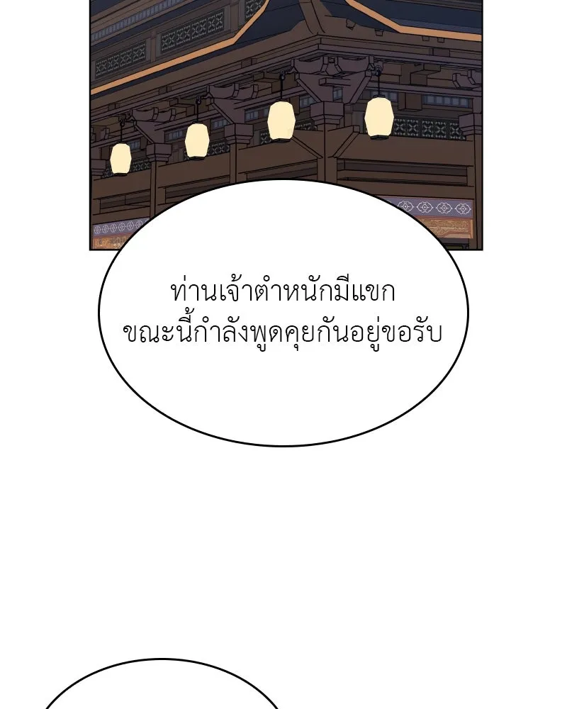 หน้า 122
