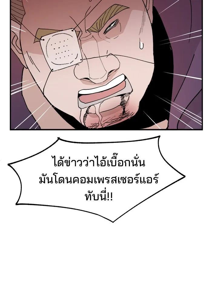 หน้า 73
