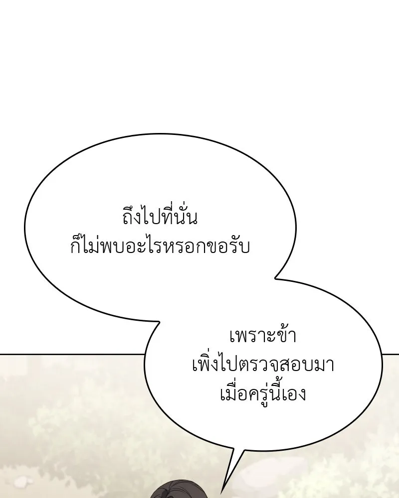 หน้า 250