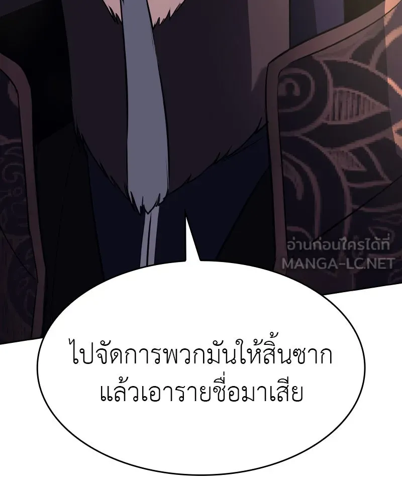 หน้า 201