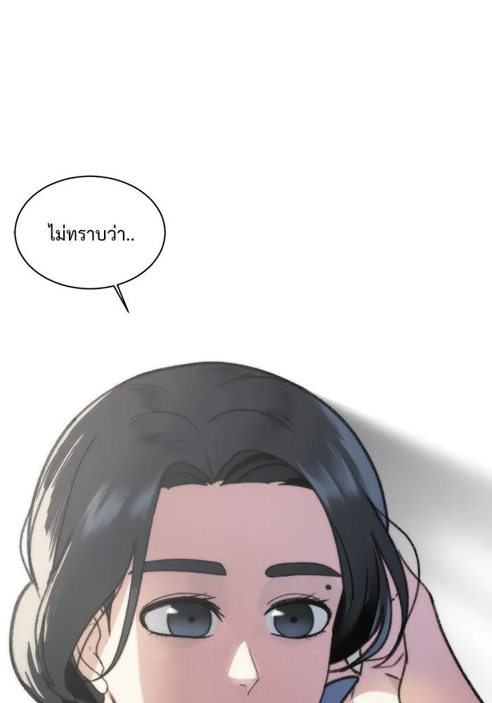 หน้า 164
