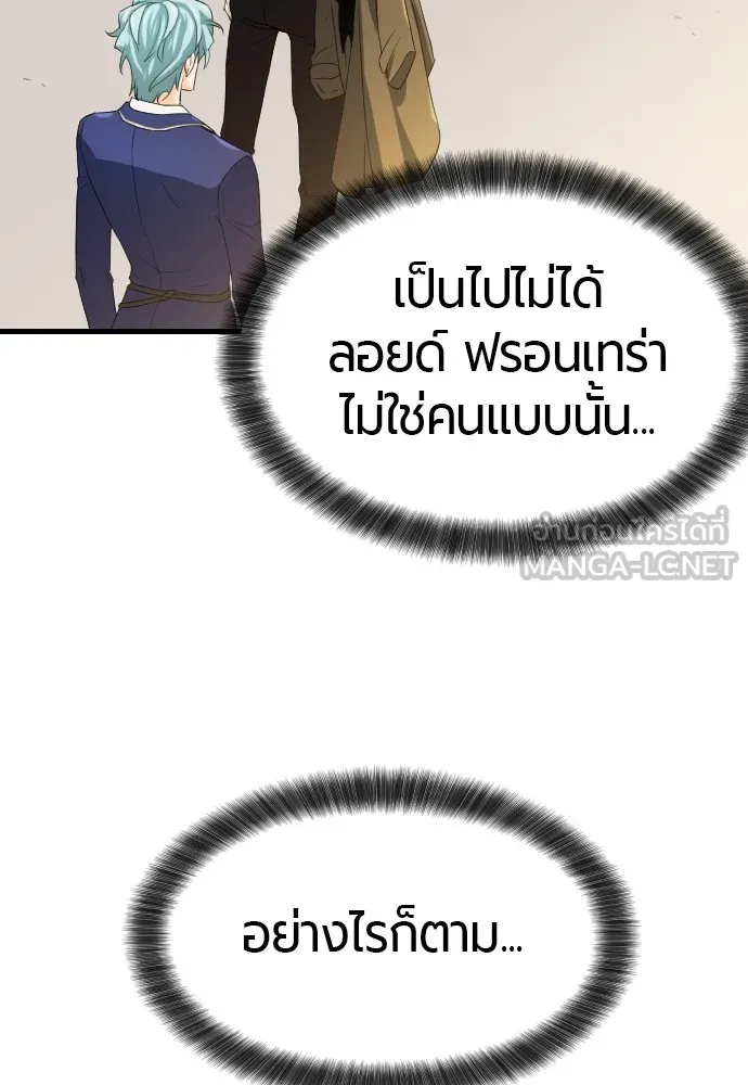หน้า 120