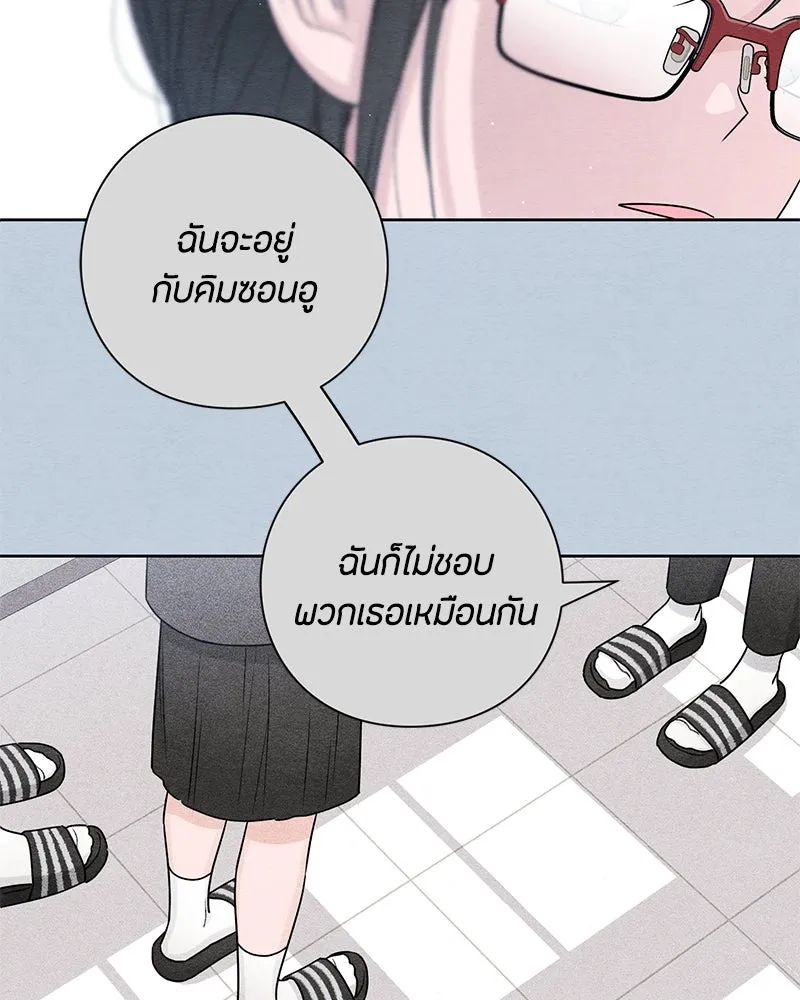หน้า 95