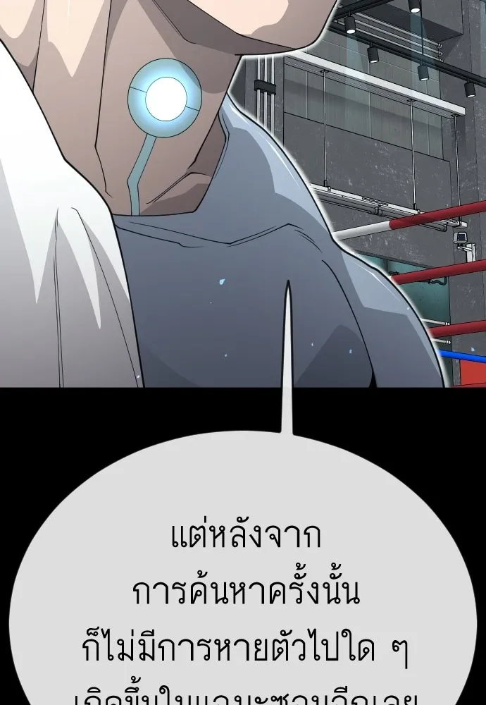 หน้า 175