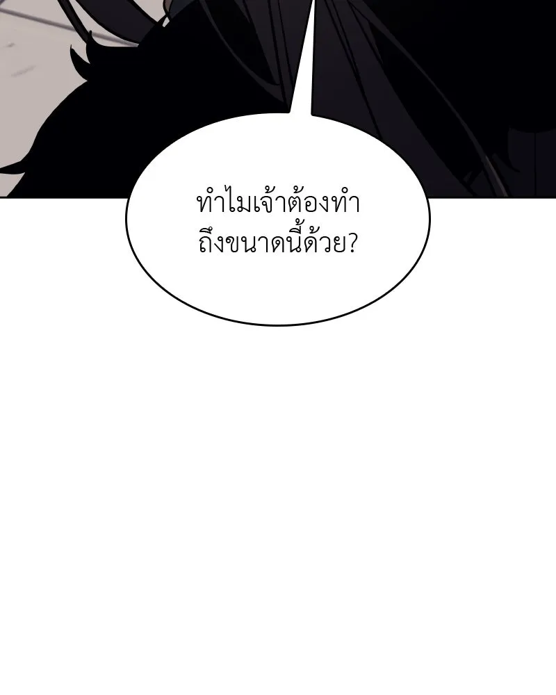หน้า 203
