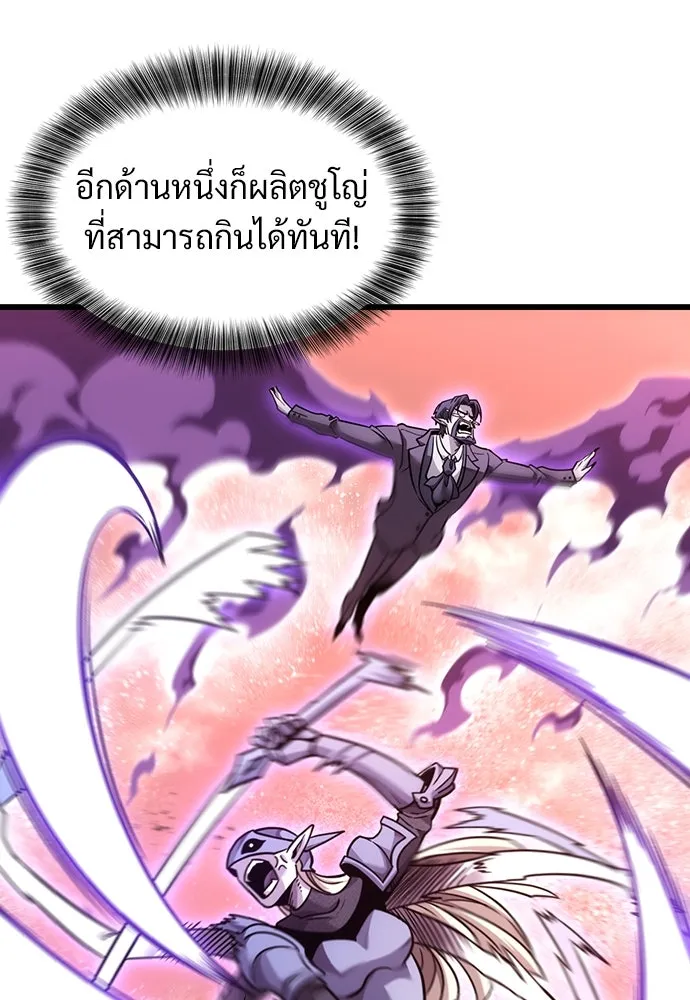 หน้า 74