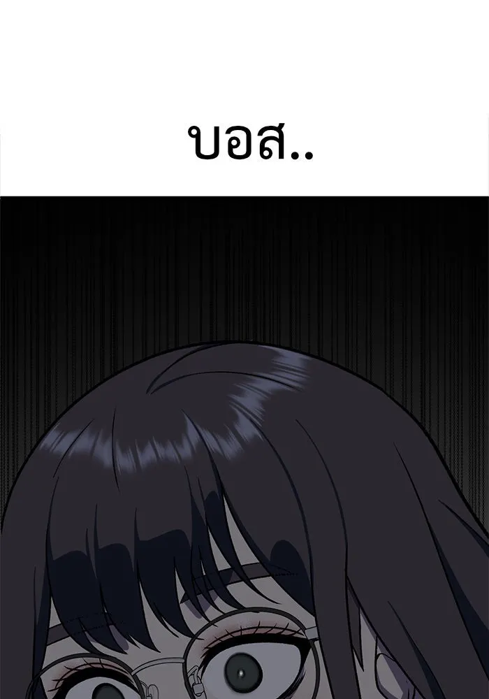 หน้า 83