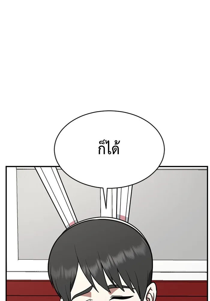 หน้า 157