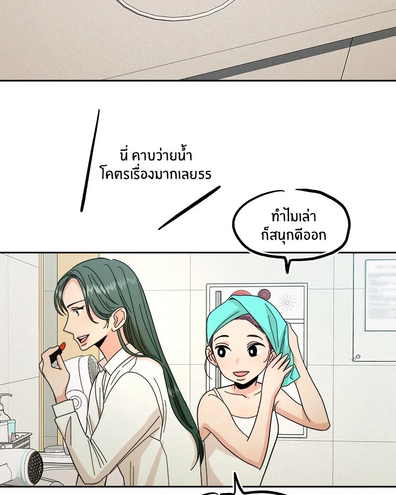 หน้า 92