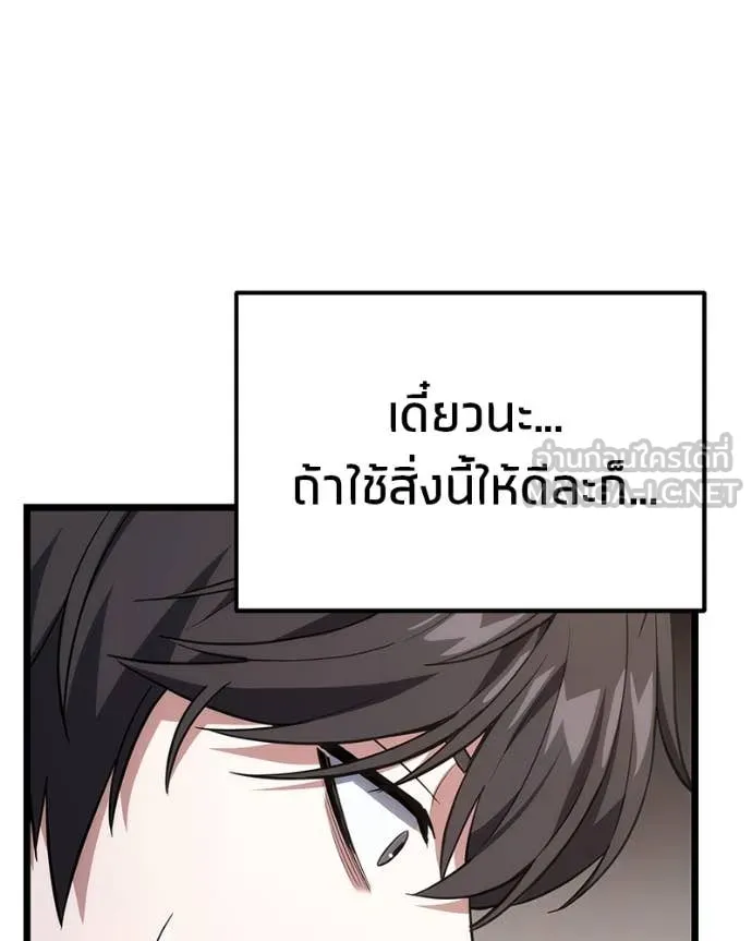 หน้า 122