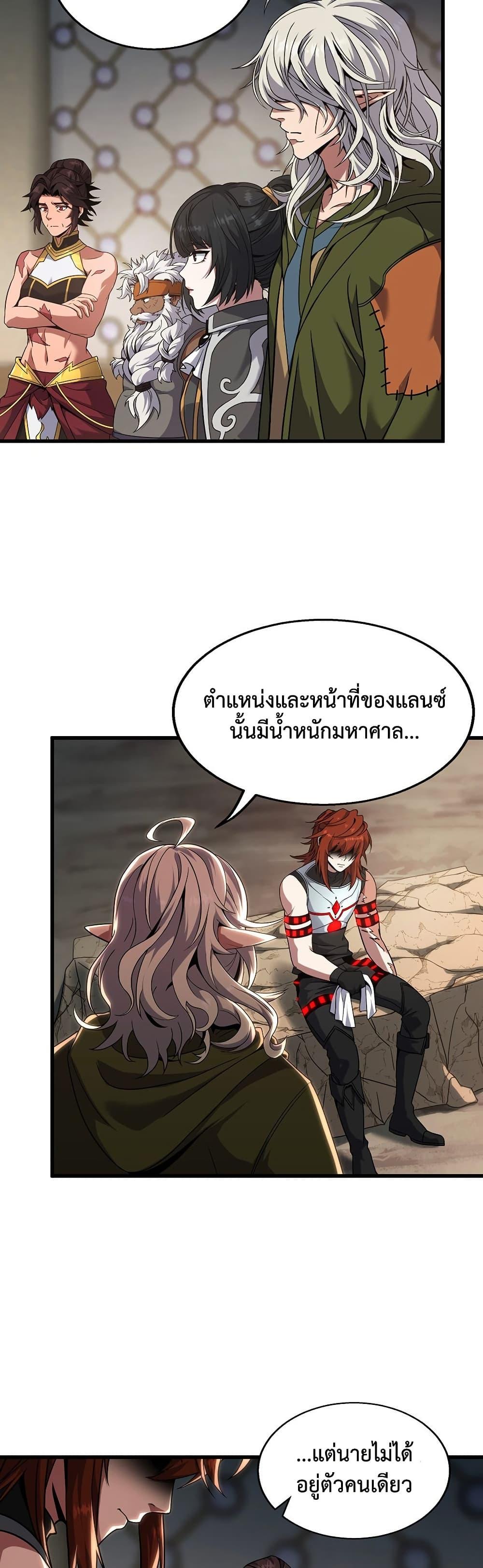 หน้า 34