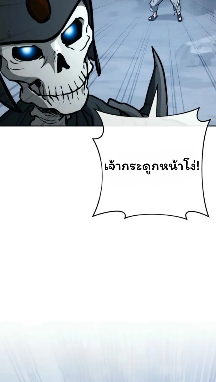 หน้า 80