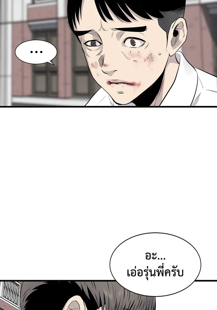 หน้า 77