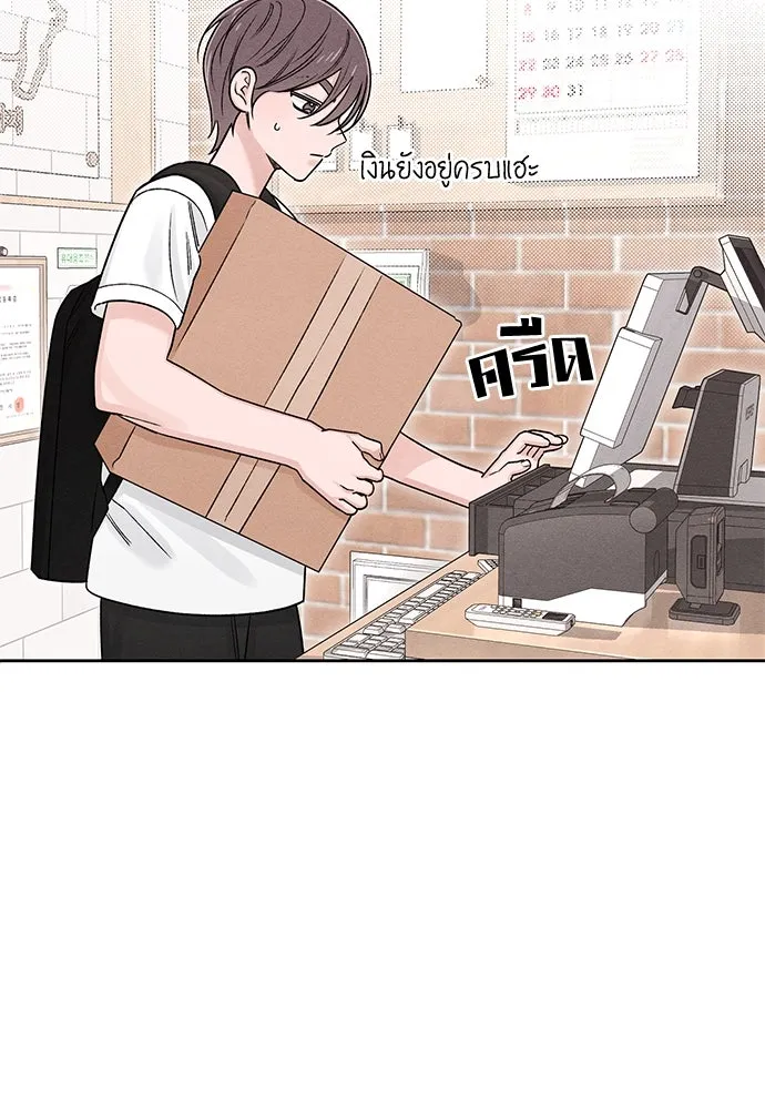 หน้า 85