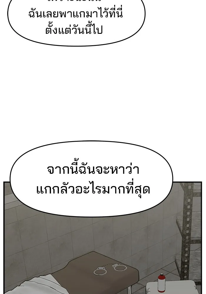 หน้า 92