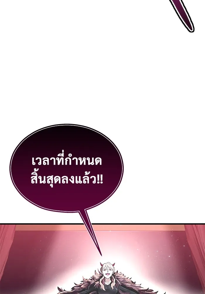 หน้า 122