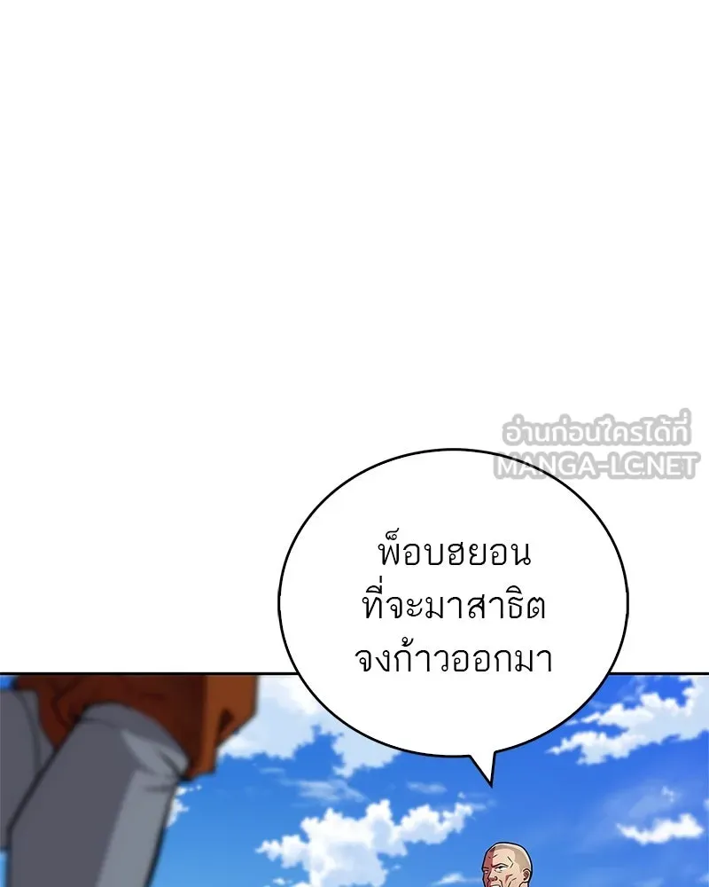 หน้า 84