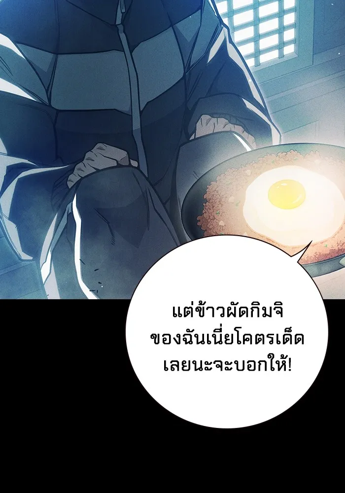 หน้า 76