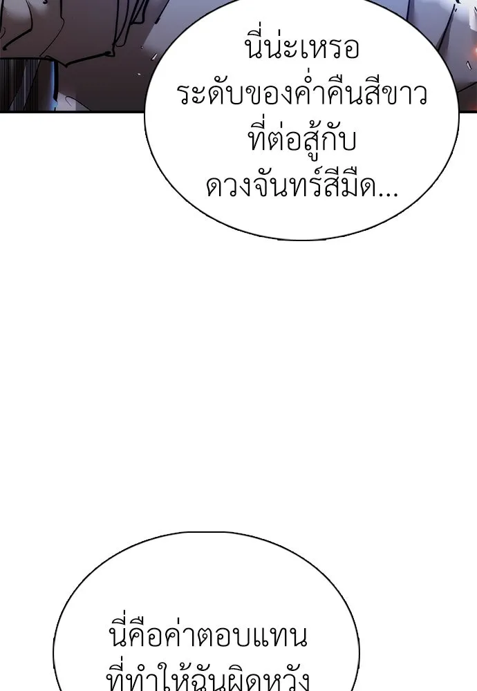 หน้า 157