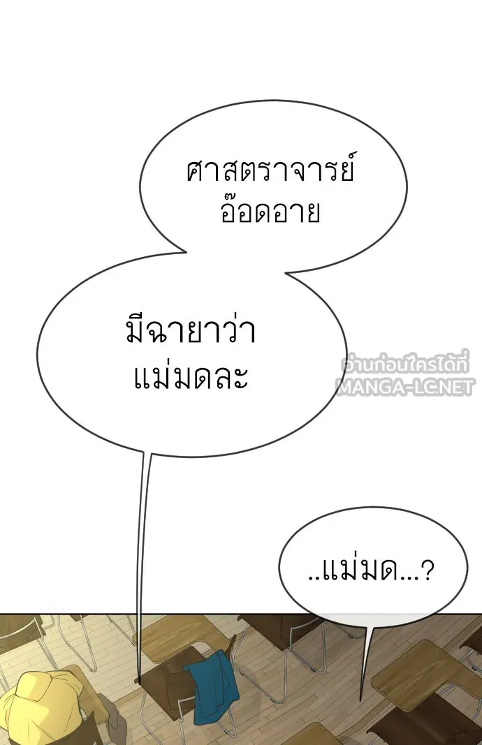 หน้า 93