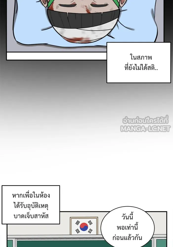 หน้า 57