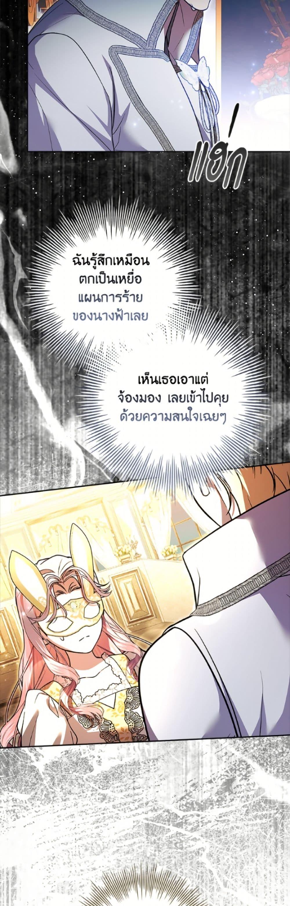 หน้า 40