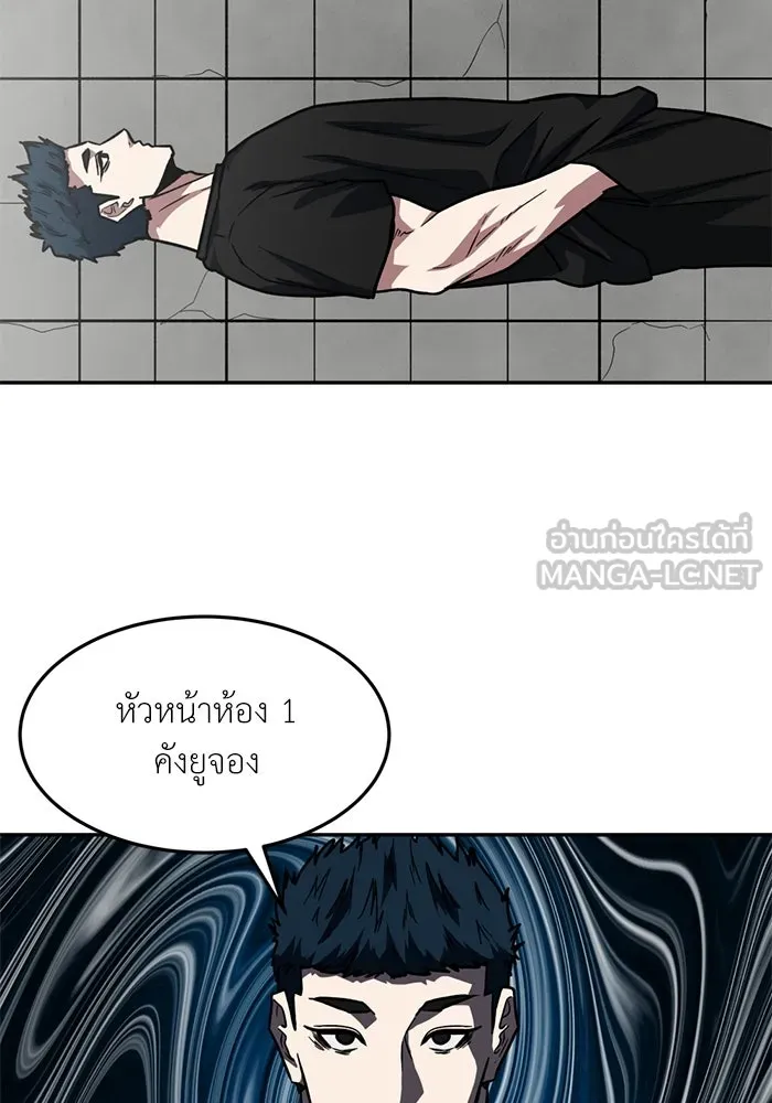 หน้า 87