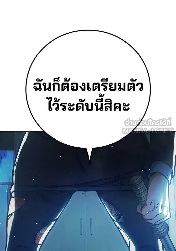 หน้า 219