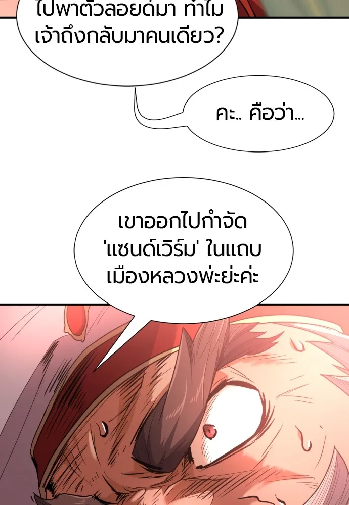 หน้า 77