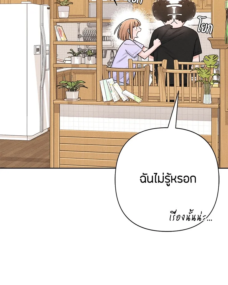 หน้า 100