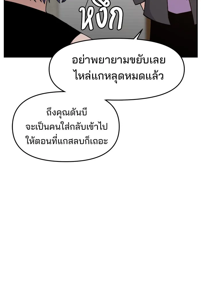 หน้า 109