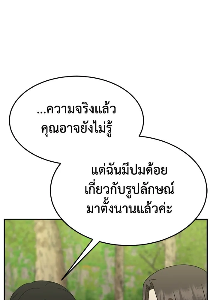 หน้า 167