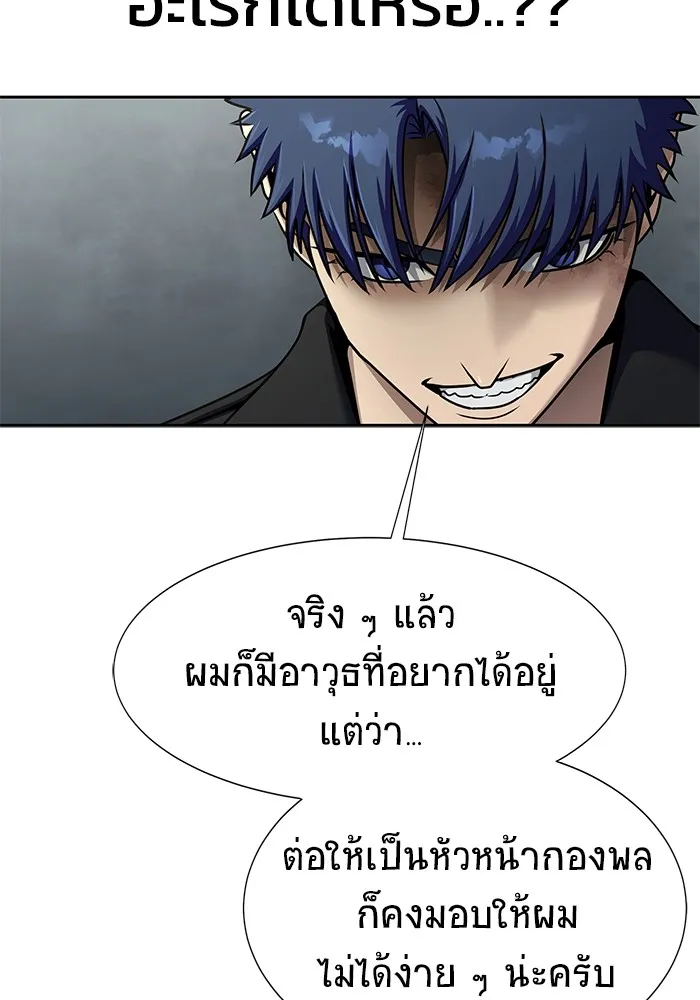 หน้า 119