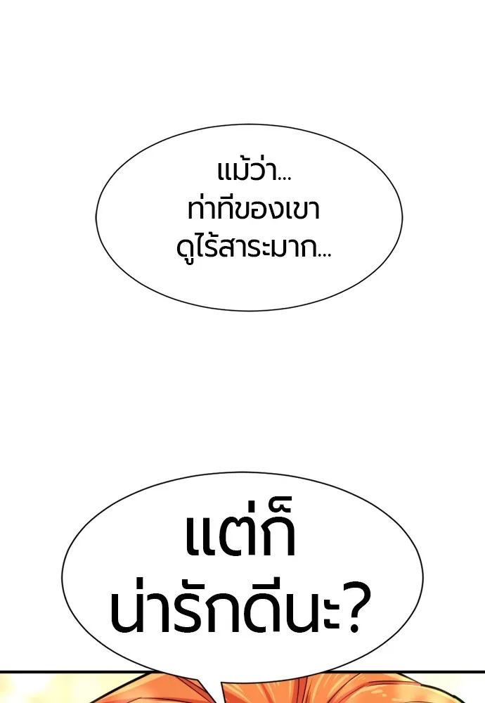 หน้า 91
