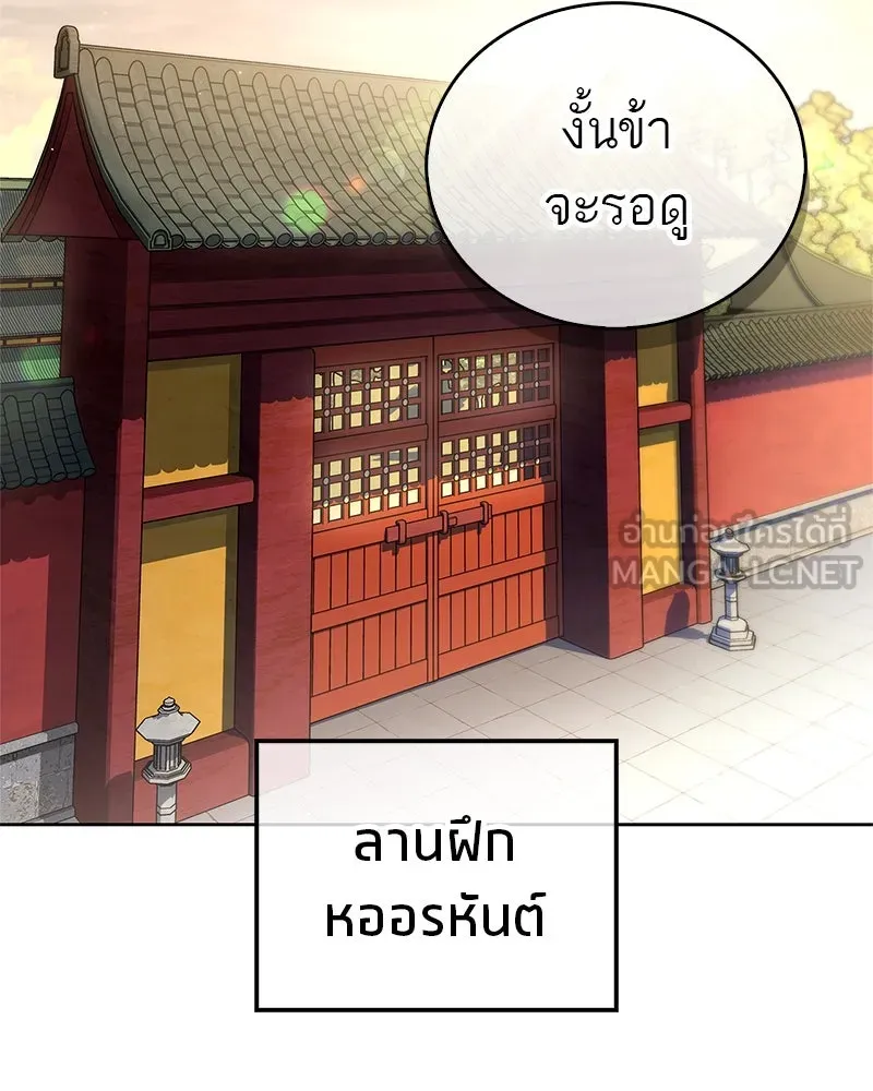 หน้า 105