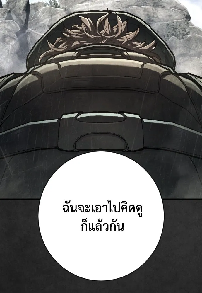 หน้า 85